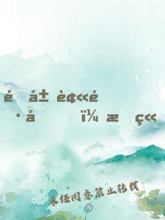 開局被雷劈，我竟成了極品神醫(yī)
